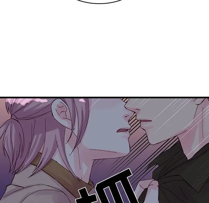 漫画《他们难以启齿的关系》第18话第42张图