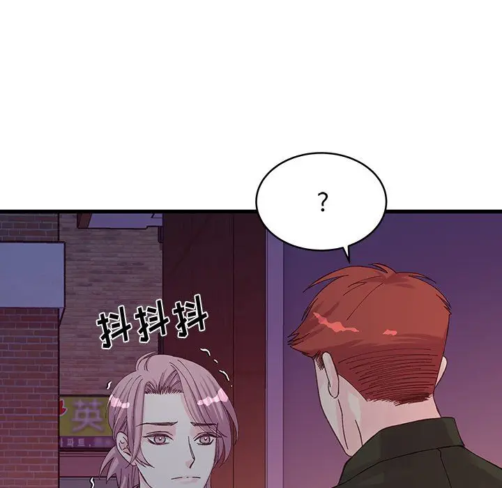 漫画《他们难以启齿的关系》第18话第54张图