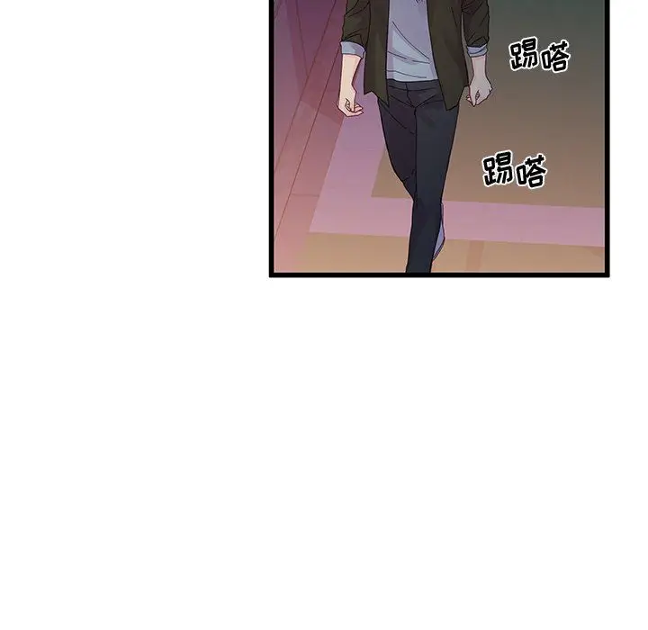 漫画《他们难以启齿的关系》第18话第66张图