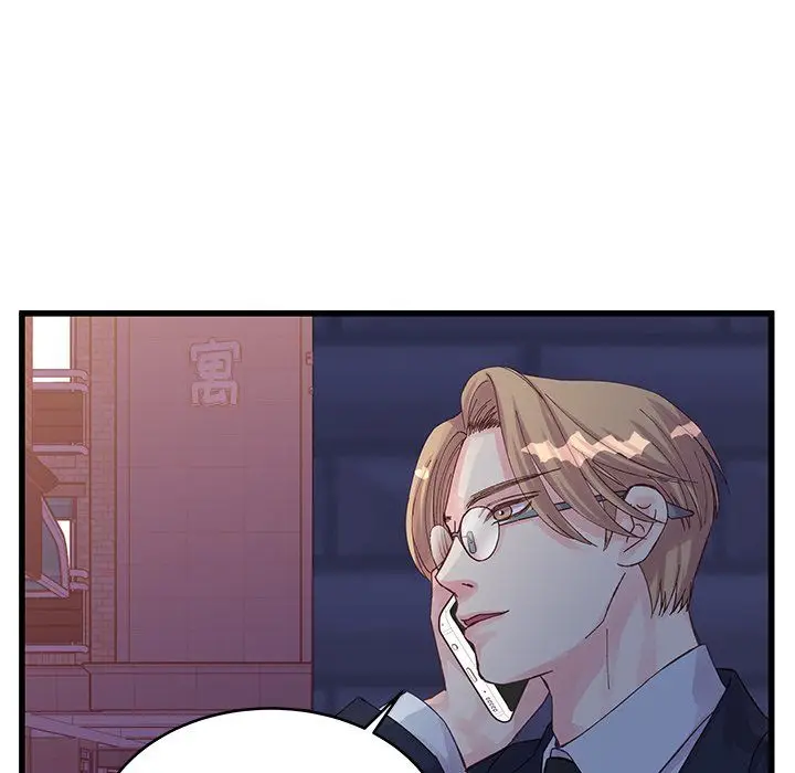 漫画《他们难以启齿的关系》第18话第75张图