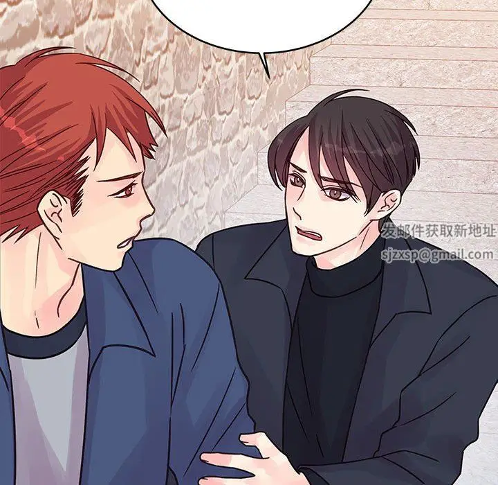漫画《他们难以启齿的关系》第43话第25张图