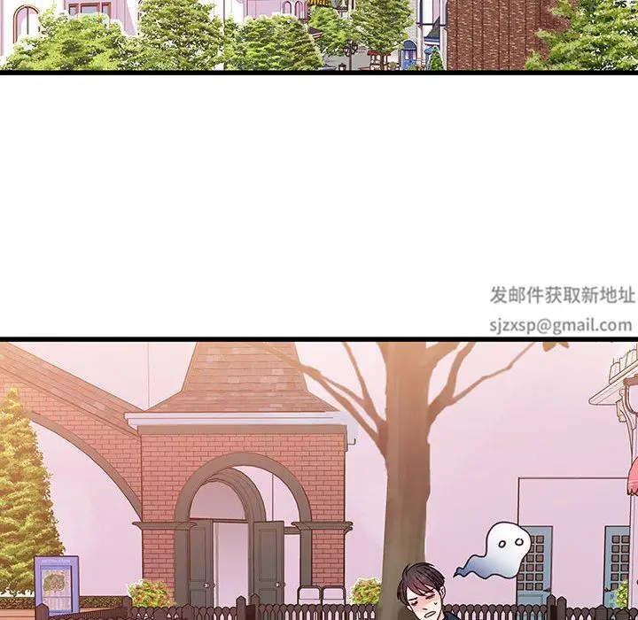 漫画《他们难以启齿的关系》第43话第45张图
