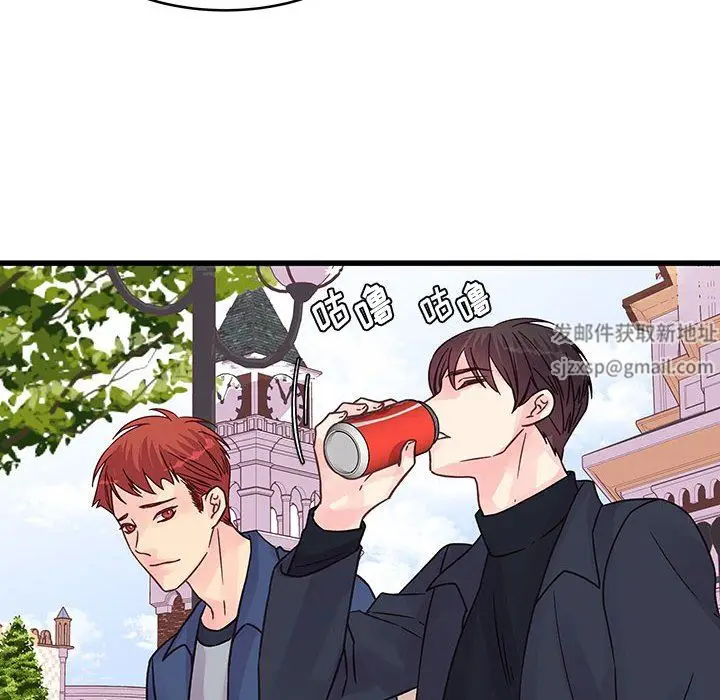 漫画《他们难以启齿的关系》第43话第51张图
