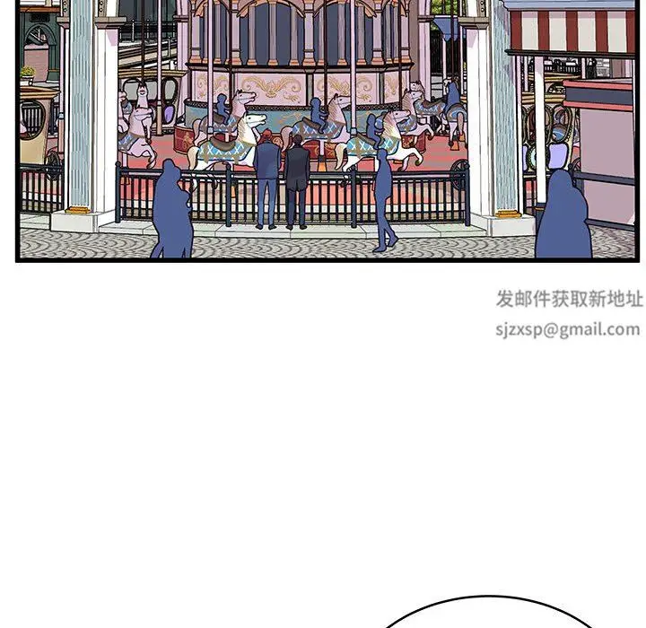 漫画《他们难以启齿的关系》第43话第57张图