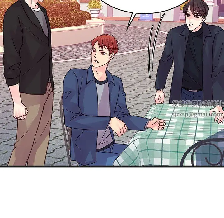 漫画《他们难以启齿的关系》第43话第84张图