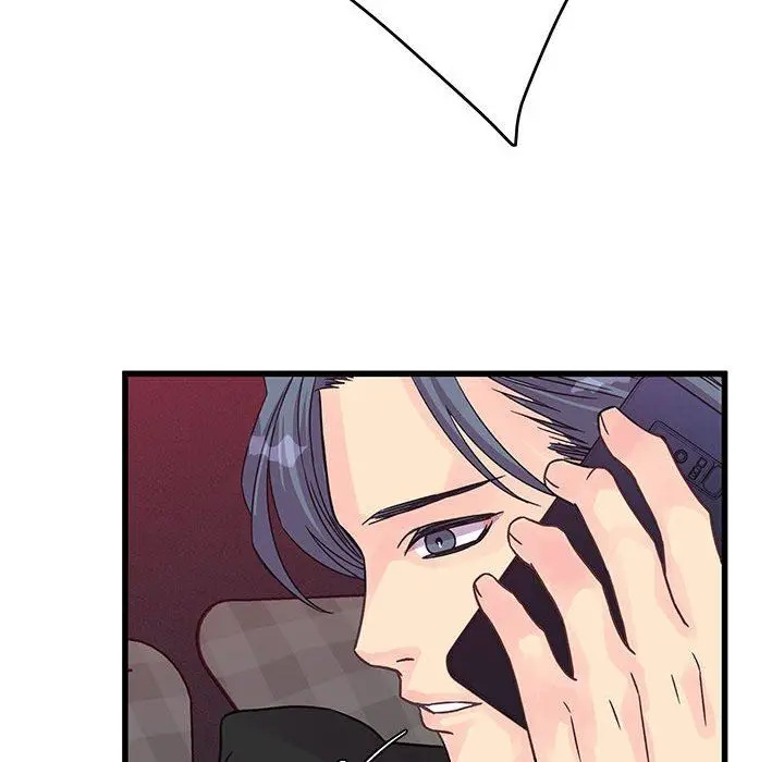 漫画《他们难以启齿的关系》第33话第85张图