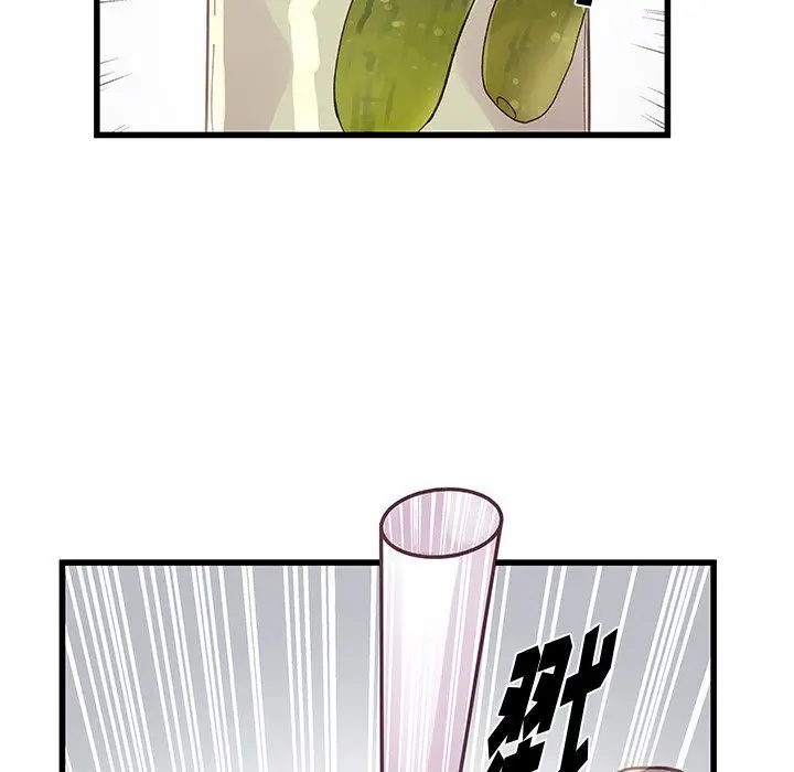 漫画《他们难以启齿的关系》第17话第45张图