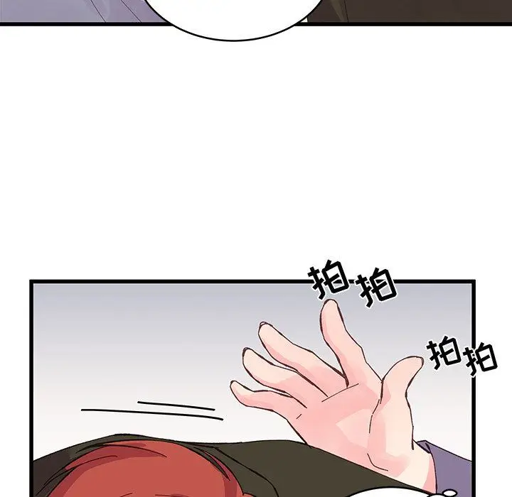 漫画《他们难以启齿的关系》第17话第53张图