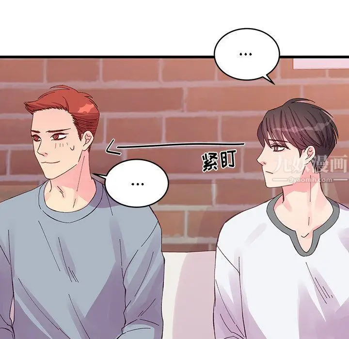 漫画《他们难以启齿的关系》第17话第63张图