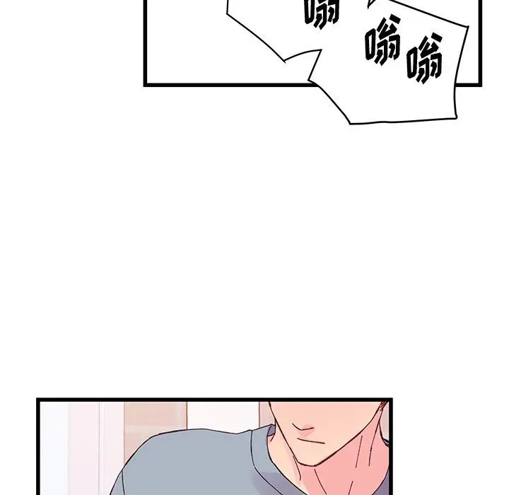 漫画《他们难以启齿的关系》第17话第75张图