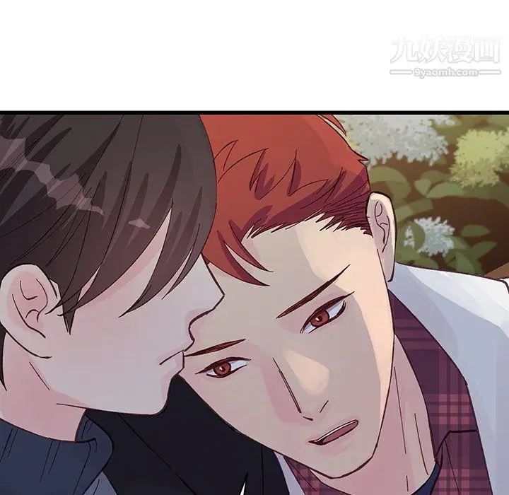 漫画《他们难以启齿的关系》第11话第21张图