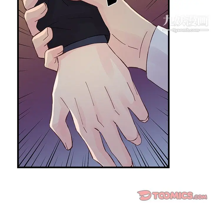 漫画《他们难以启齿的关系》第11话第30张图