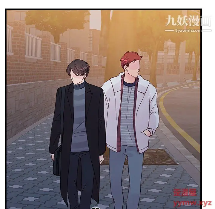 漫画《他们难以启齿的关系》第11话第48张图
