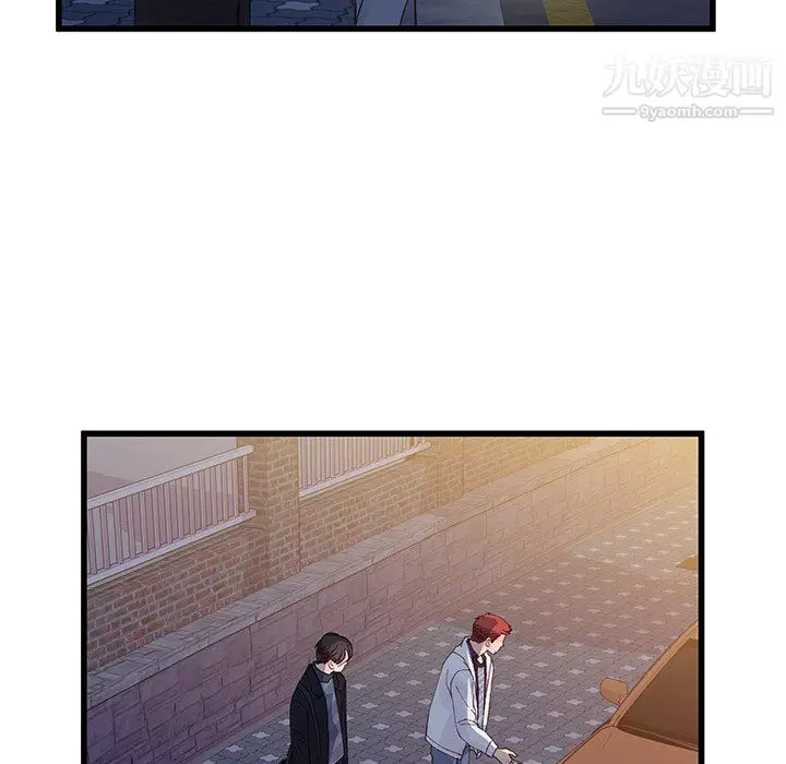 漫画《他们难以启齿的关系》第11话第55张图
