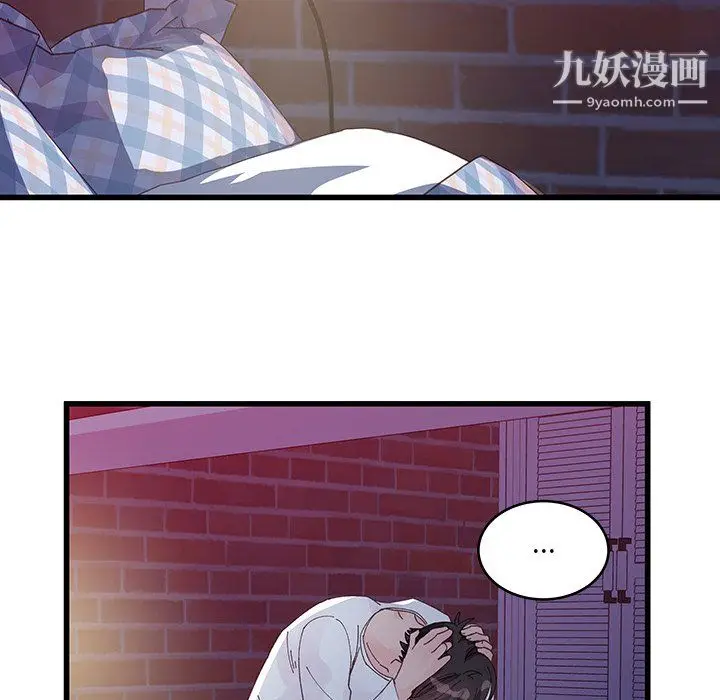 漫画《他们难以启齿的关系》第11话第64张图