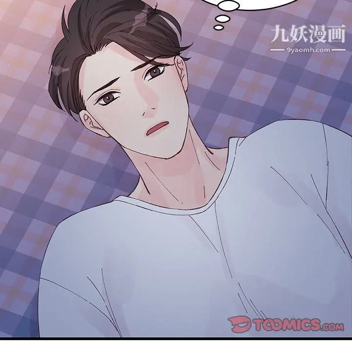 漫画《他们难以启齿的关系》第11话第72张图