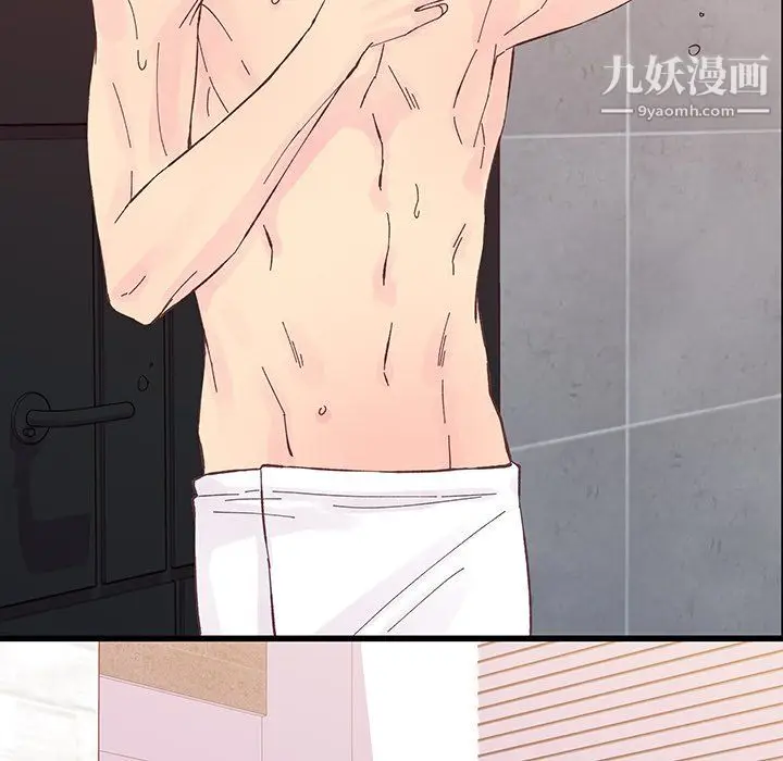 漫画《他们难以启齿的关系》第11话第81张图