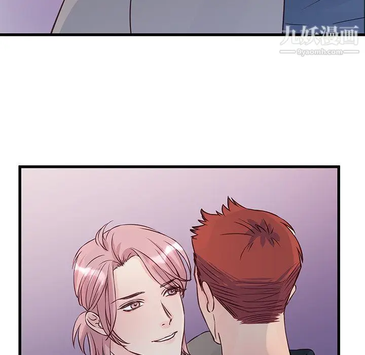 漫画《他们难以启齿的关系》第7话第22张图