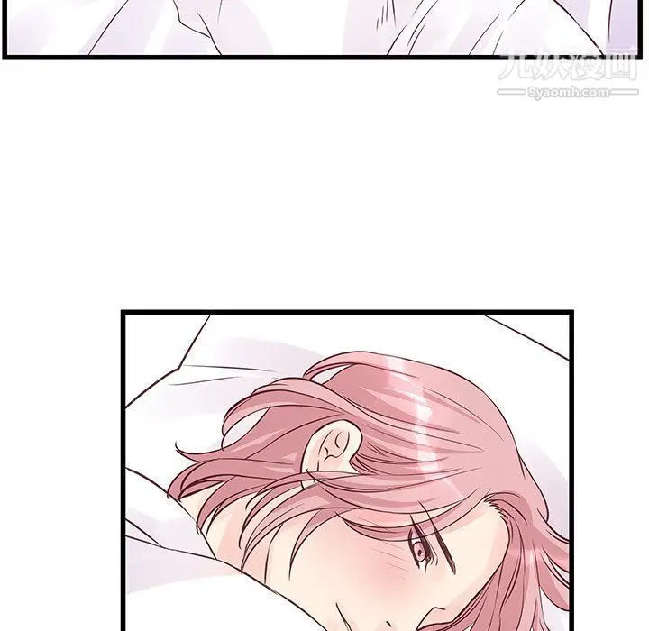 漫画《他们难以启齿的关系》第7话第73张图