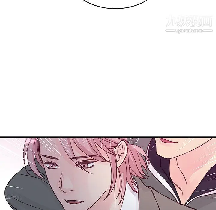 漫画《他们难以启齿的关系》第7话第9张图