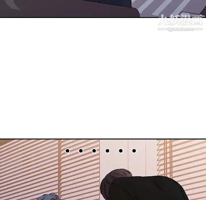 漫画《他们难以启齿的关系》第4话第21张图