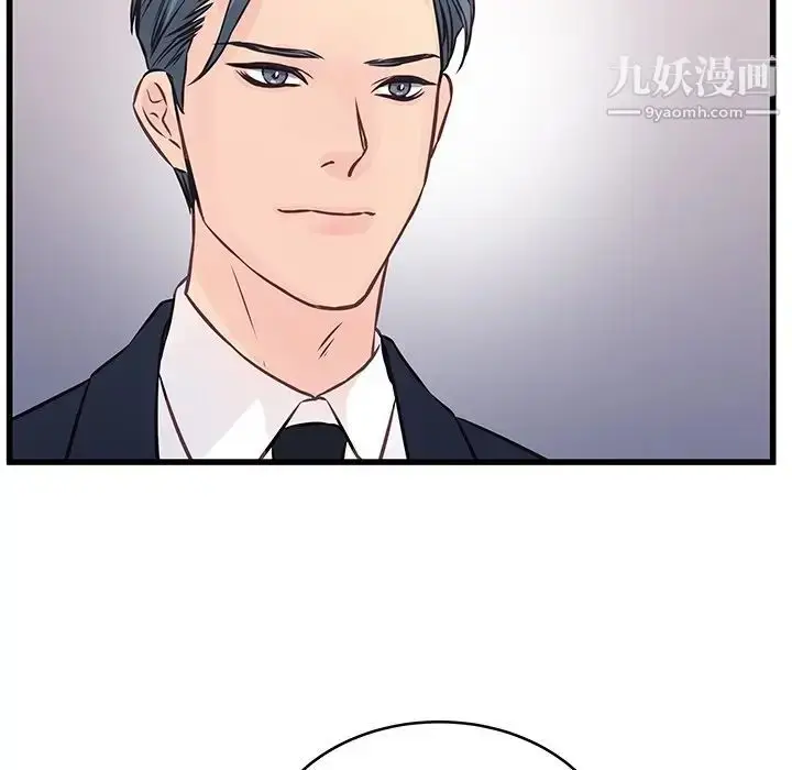漫画《他们难以启齿的关系》第4话第26张图