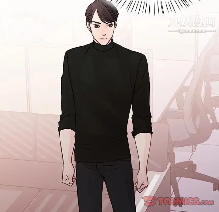 漫画《他们难以启齿的关系》第4话第34张图