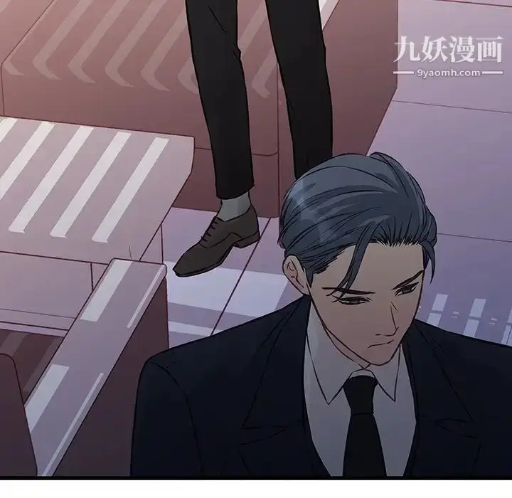 漫画《他们难以启齿的关系》第4话第35张图