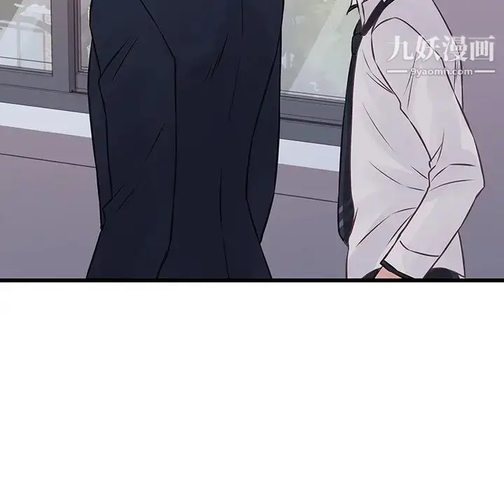 漫画《他们难以启齿的关系》第4话第44张图