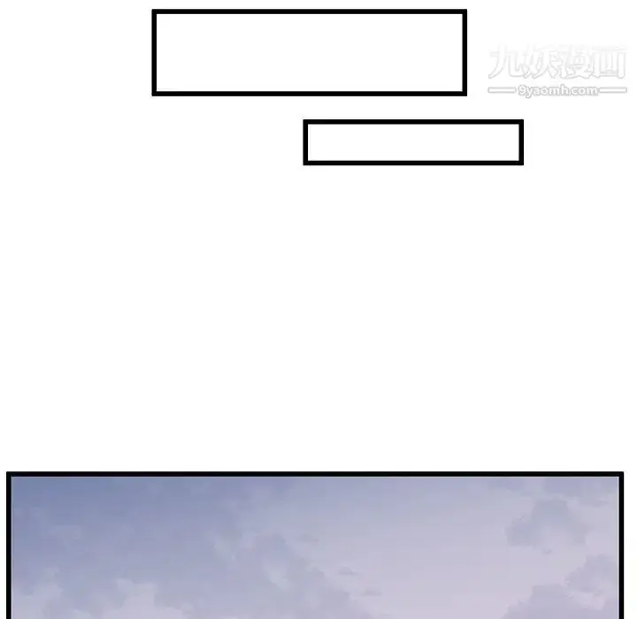 漫画《他们难以启齿的关系》第4话第45张图