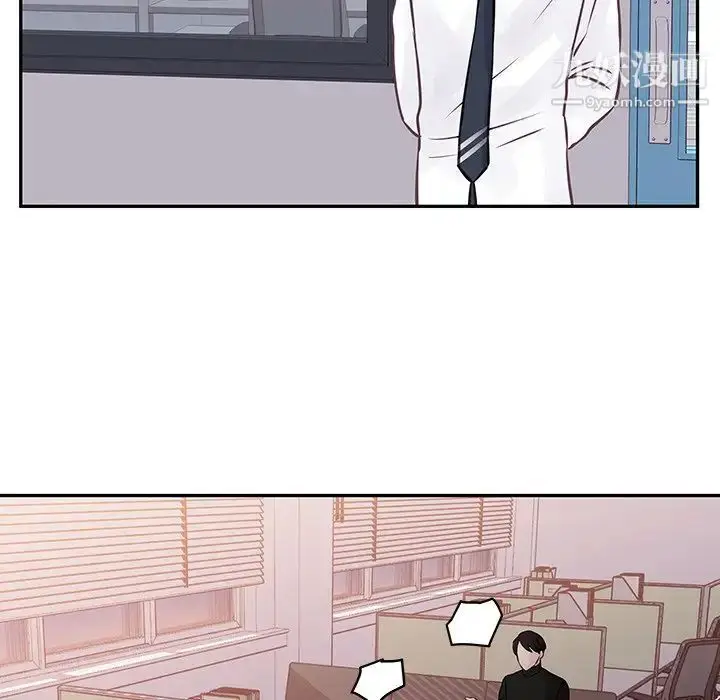 漫画《他们难以启齿的关系》第4话第6张图