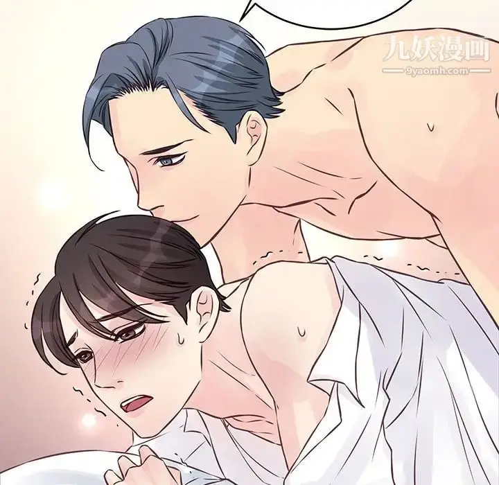漫画《他们难以启齿的关系》第4话第73张图
