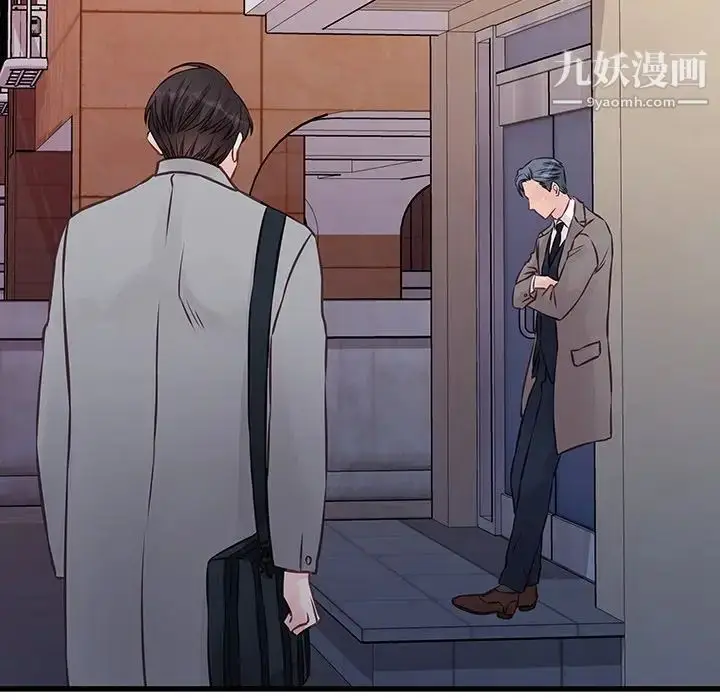 漫画《他们难以启齿的关系》第4话第77张图