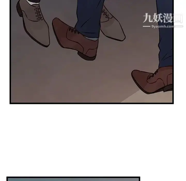 漫画《他们难以启齿的关系》第4话第87张图