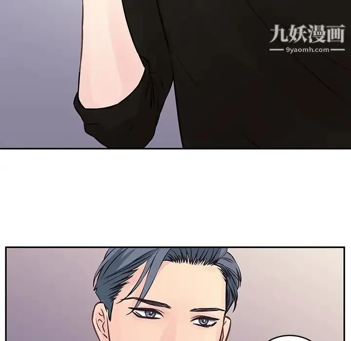 漫画《他们难以启齿的关系》第4话第9张图