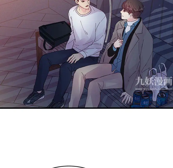 漫画《他们难以启齿的关系》第25话第27张图