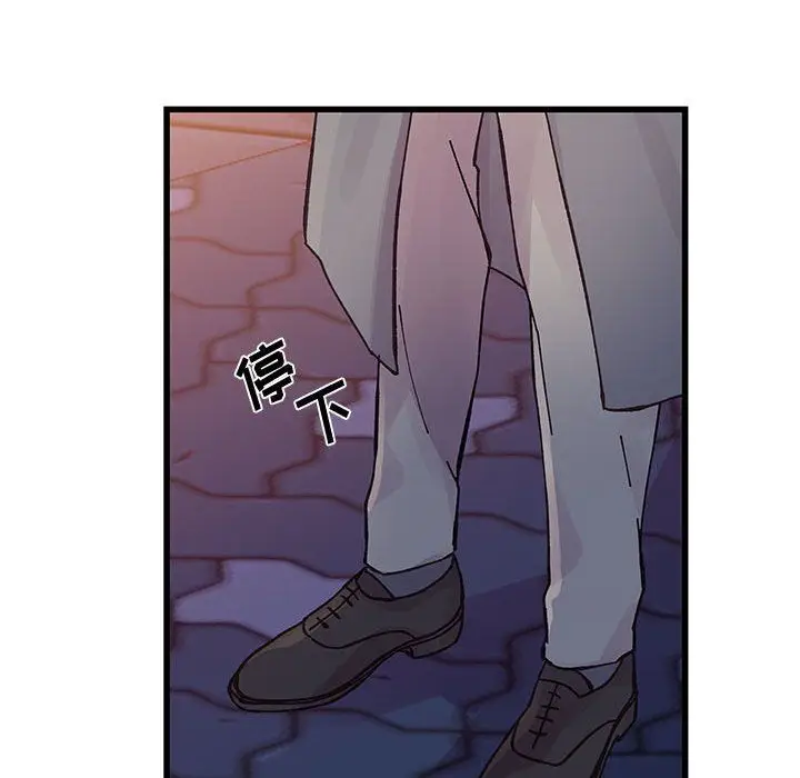 漫画《他们难以启齿的关系》第25话第88张图