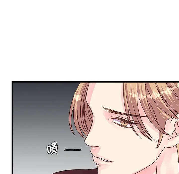 漫画《他们难以启齿的关系》第30话第26张图
