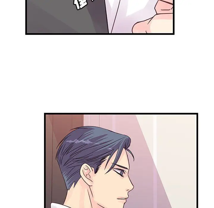 漫画《他们难以启齿的关系》第30话第39张图