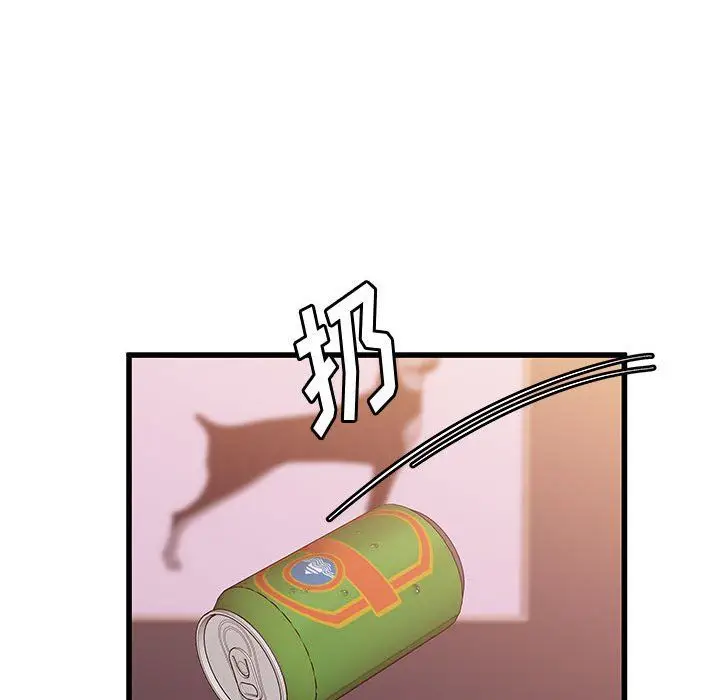 漫画《他们难以启齿的关系》第30话第62张图