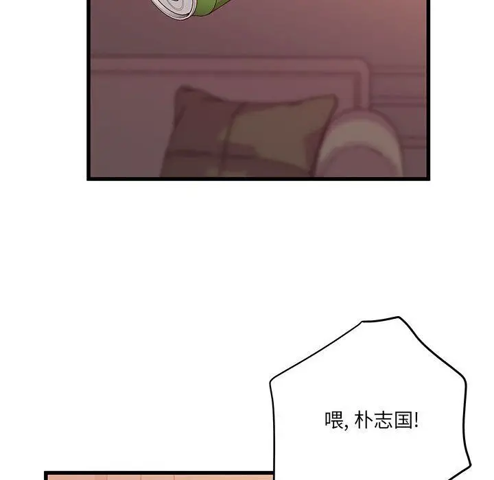 漫画《他们难以启齿的关系》第30话第63张图