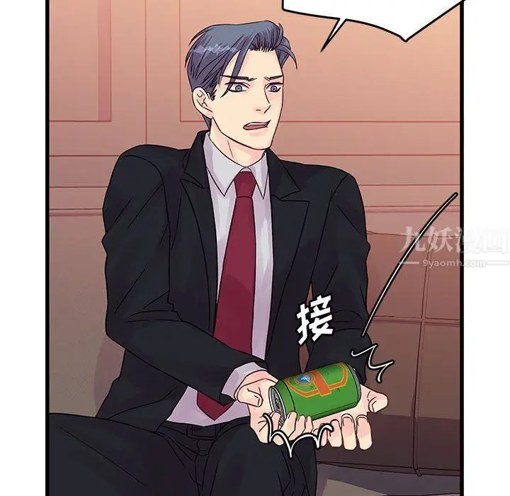 漫画《他们难以启齿的关系》第30话第64张图