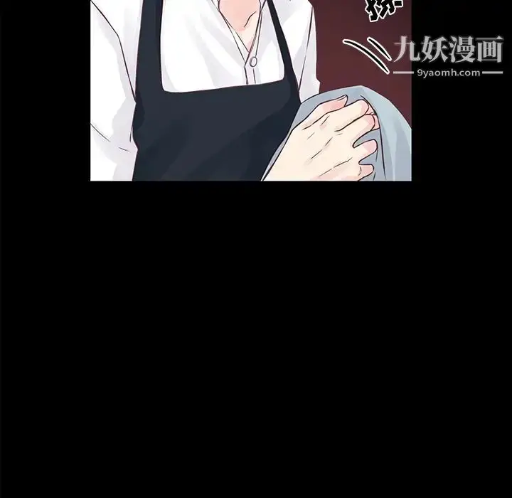 漫画《他们难以启齿的关系》第1话第23张图