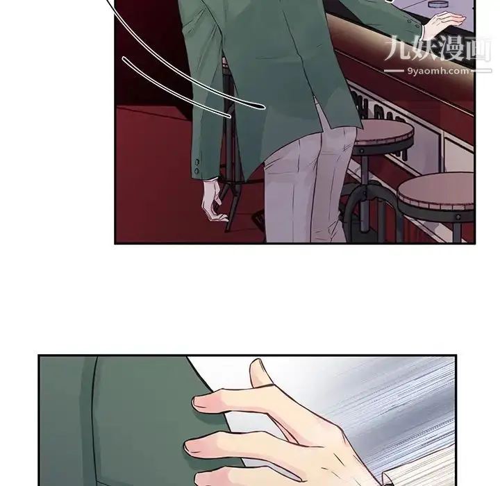 漫画《他们难以启齿的关系》第1话第37张图