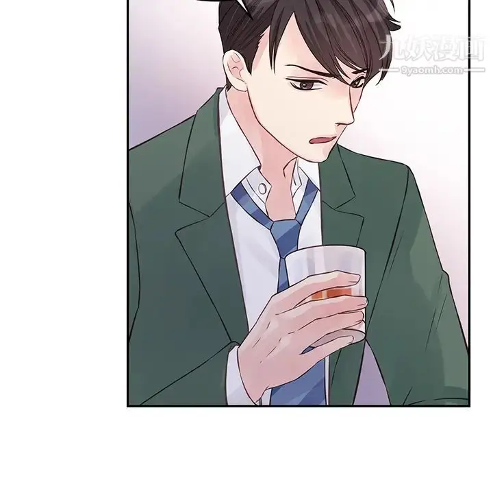 漫画《他们难以启齿的关系》第1话第72张图