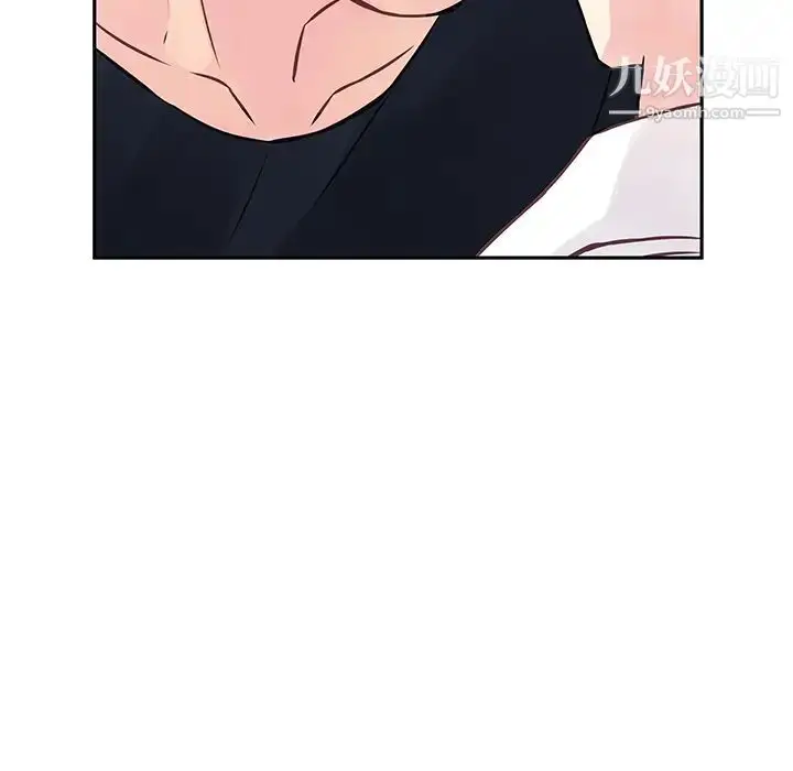 漫画《他们难以启齿的关系》第2话第15张图