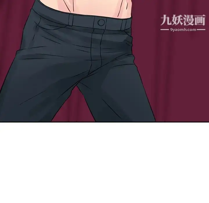 漫画《他们难以启齿的关系》第2话第23张图