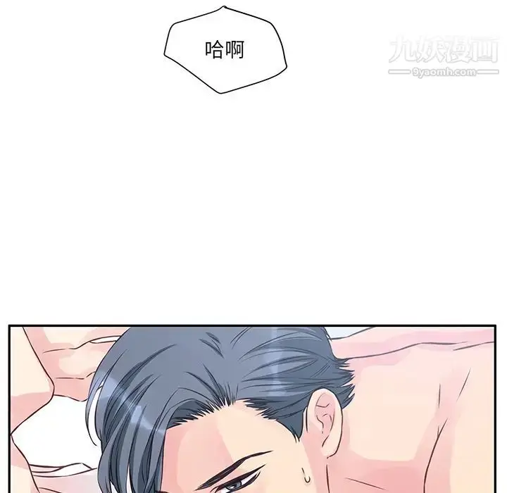 漫画《他们难以启齿的关系》第2话第28张图