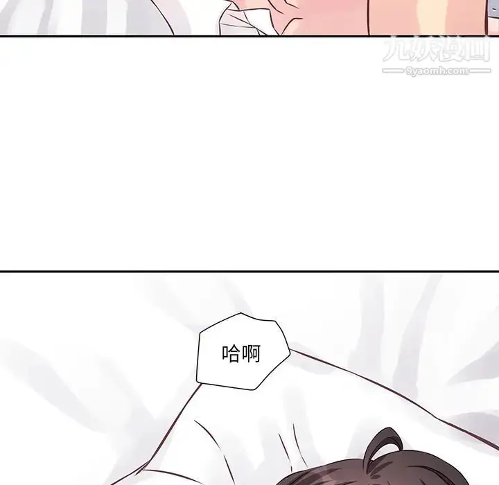 漫画《他们难以启齿的关系》第2话第35张图