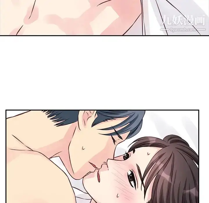 漫画《他们难以启齿的关系》第2话第37张图